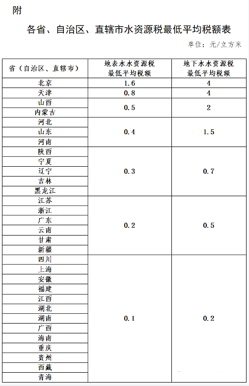 微信图片_20241016183014.png