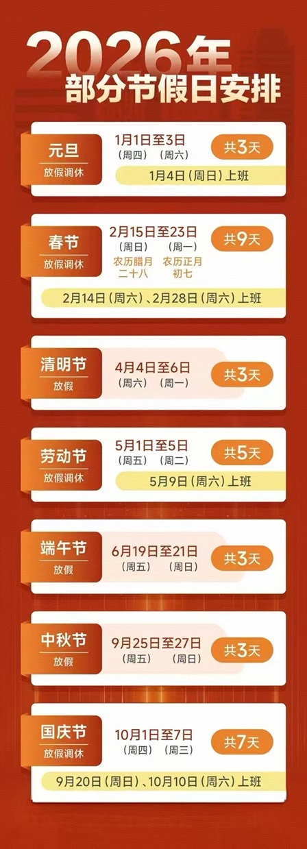 1765627327826210.jpg W020251104756573034147_ORIGIN.jpg